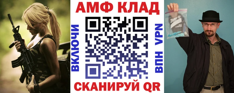 Amphetamine 98% shop наркотические препараты Серафимович