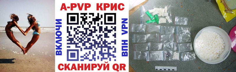 Alfa_PVP кристаллы  наркошоп  Серафимович 