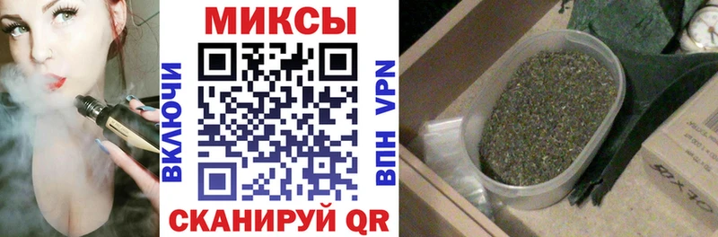 Бутират 99%  Серафимович 