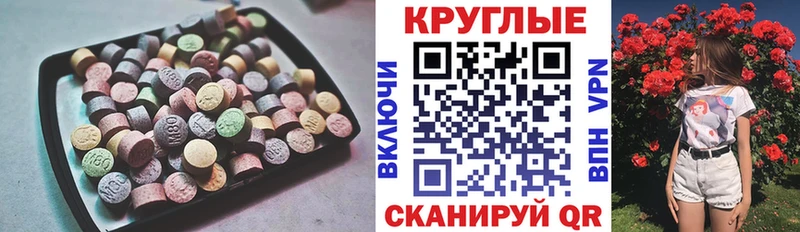 купить наркоту  Серафимович  блэк спрут вход  даркнет как зайти  ЭКСТАЗИ Дубай 
