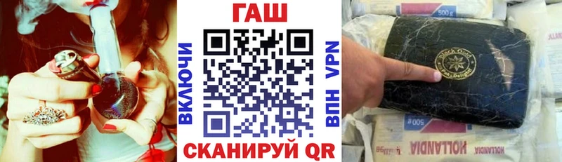 ГАШИШ гарик  мега онион  Серафимович 