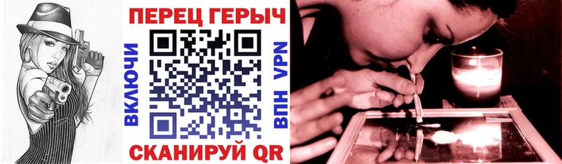 Героин герыч  KRAKEN   Серафимович 
