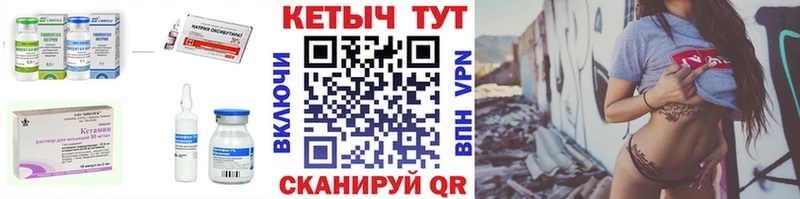Кетамин VHQ omg онион Серафимович