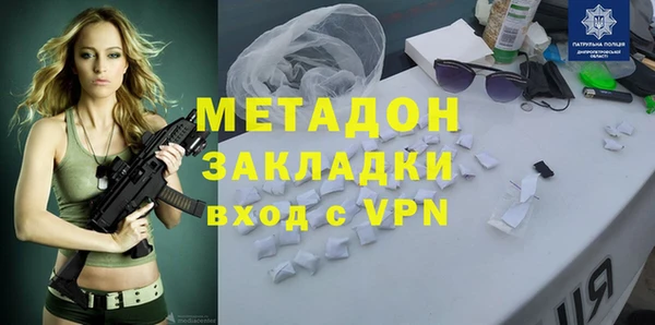 бутик Новозыбков