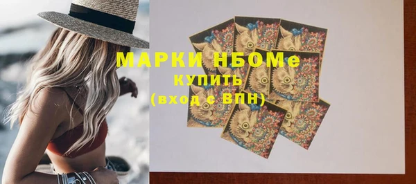 мдма Новокубанск