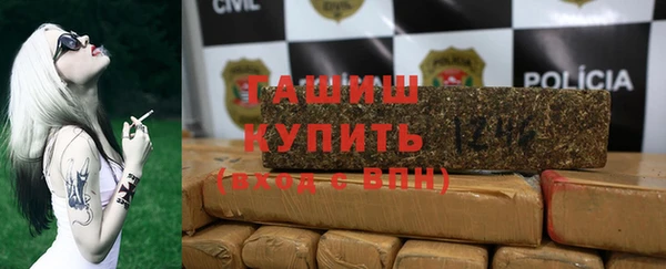 герыч Нефтегорск
