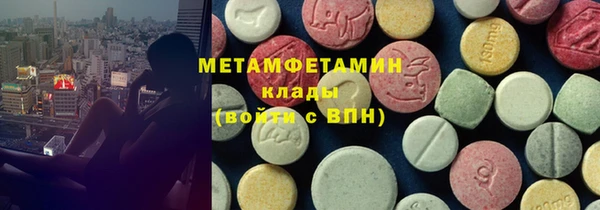 стафф Снежинск