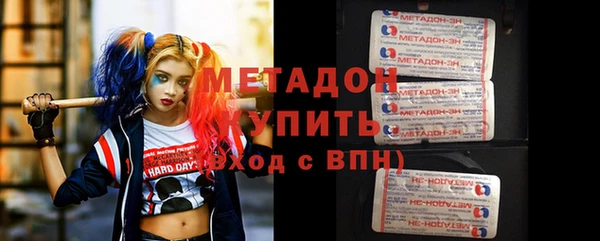 бутик Новозыбков