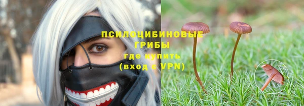 бутик Новозыбков