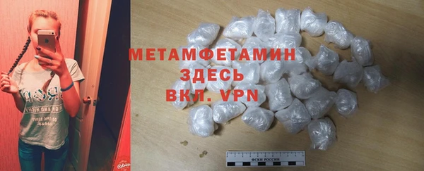бутик Новозыбков