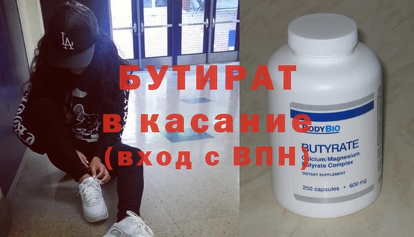 мдма Новокубанск