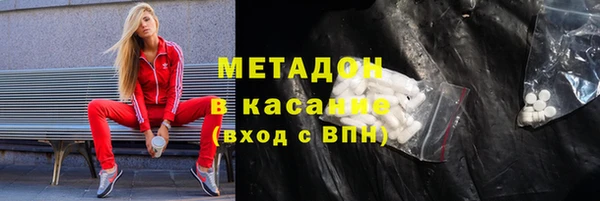 метадон Ростов