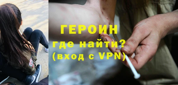 бутик Новозыбков