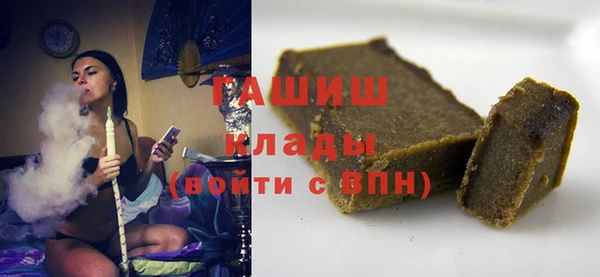 бутик Новозыбков