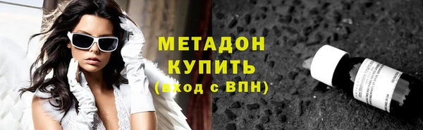 бутик Новозыбков