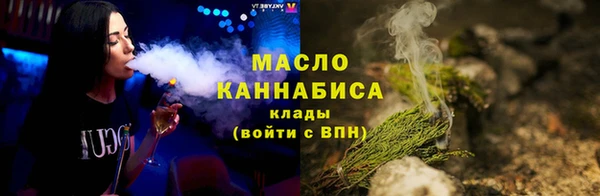 бутик Новозыбков