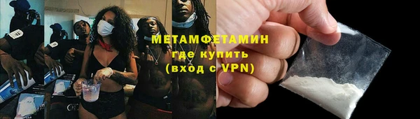 мдма Новокубанск