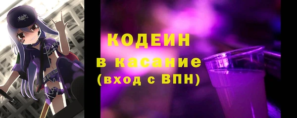 мдма Новокубанск