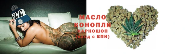мдма Новокубанск