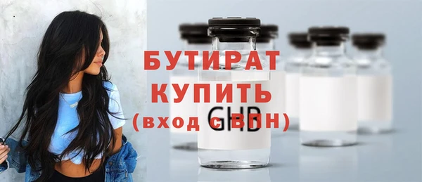 бутик Новозыбков