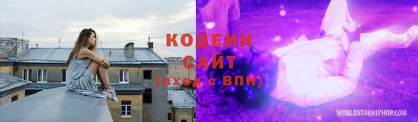 кокаин VHQ Богородицк