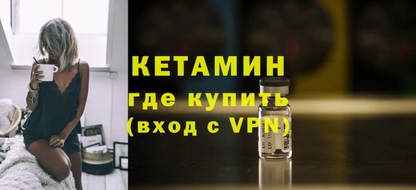 мдма Новокубанск