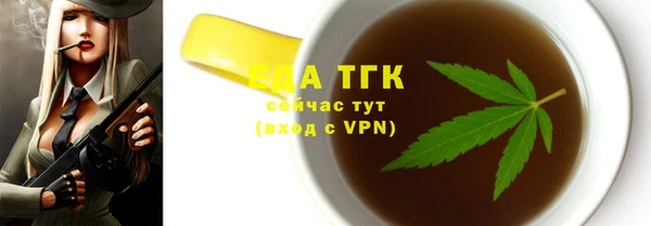 мдма Новокубанск