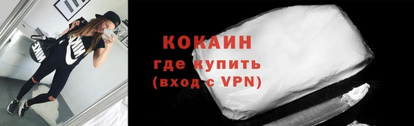 кокаин VHQ Богородицк