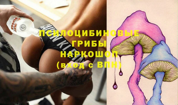 герыч Сафоново