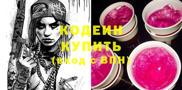 мдма Новокубанск
