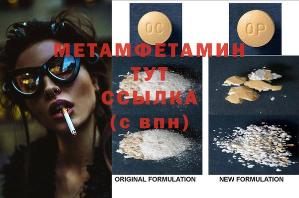 ECSTASY Слюдянка