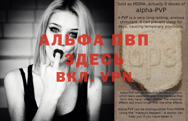 бутик Новозыбков