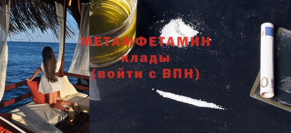 бутик Новозыбков