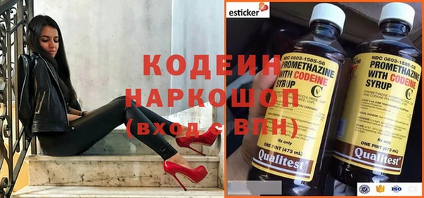 бутик Новозыбков