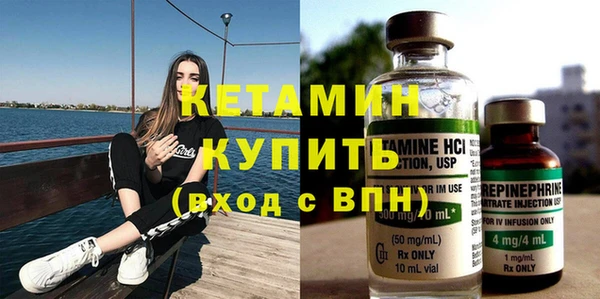бутик Новозыбков