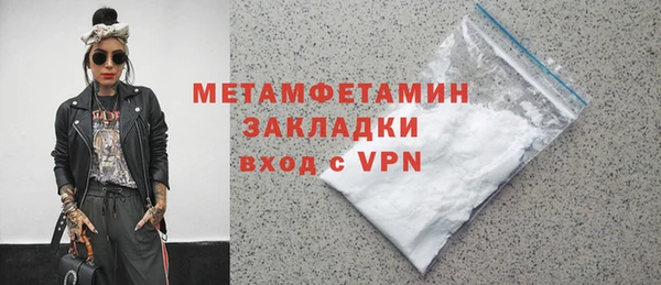 бутик Россошь