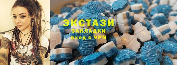 мдма Новокубанск
