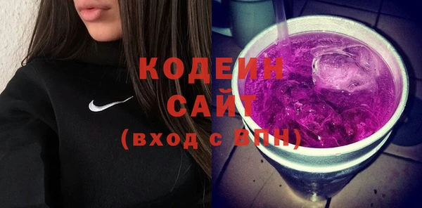 мдма Новокубанск