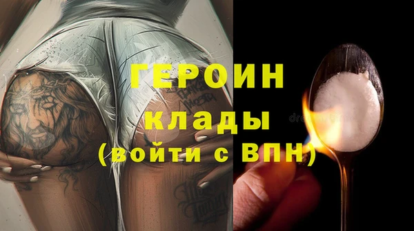 мдма Новокубанск