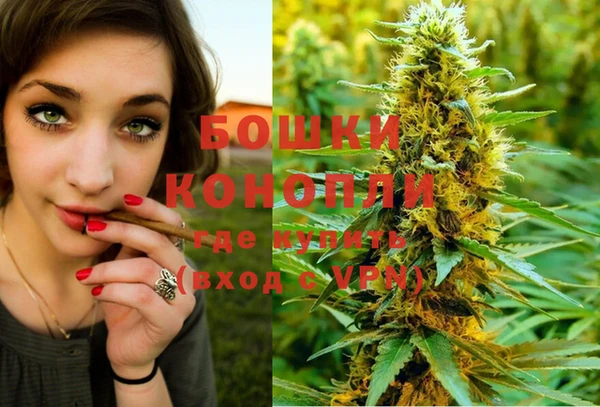 бутик Новозыбков