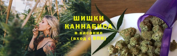 гашишное масло Саяногорск