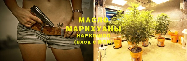 бутик Новозыбков