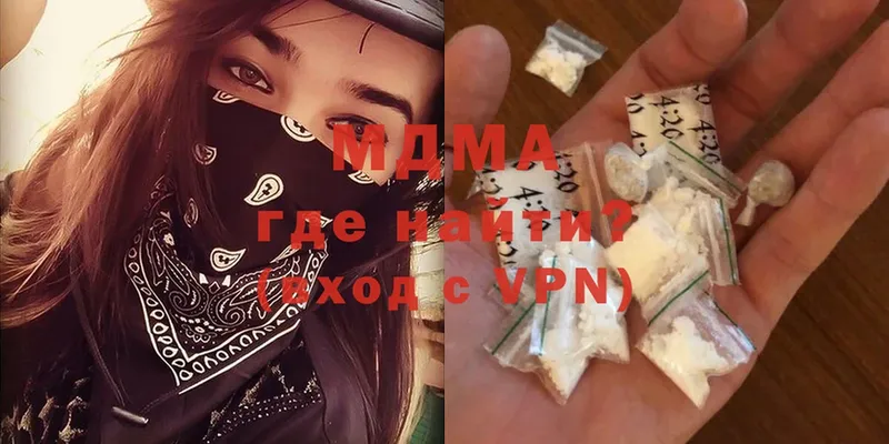 MDMA VHQ  это формула  Серафимович 