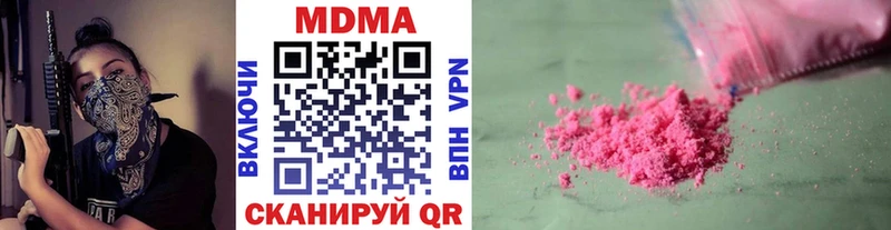 MDMA VHQ  Серафимович 