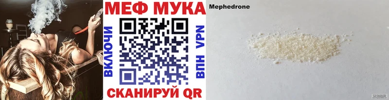 Меф VHQ наркота Серафимович