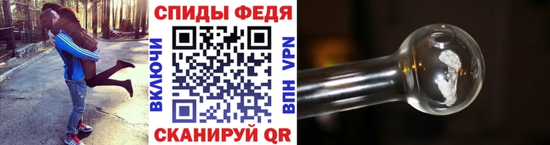 ОМГ ОМГ ссылки  Серафимович  МЕТАМФЕТАМИН мет 