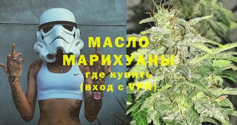 мега   Серафимович  ТГК THC oil  сколько стоит 