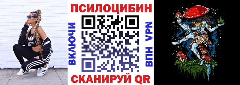 Галлюциногенные грибы мицелий omg ONION Серафимович